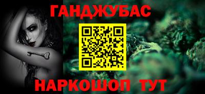 соль курить ск Волгодонск