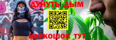 COCAINE Волжский