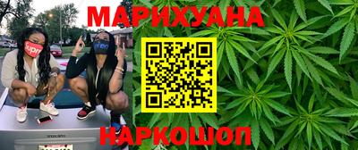 соль курить ск Волгодонск
