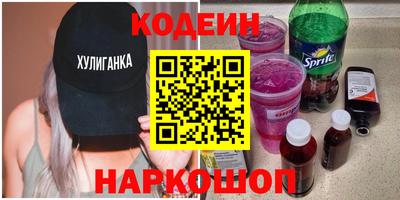 молекула духа Волжский