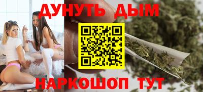 соль курить ск Волгодонск