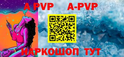 молекула духа Волжский