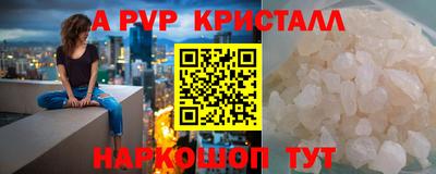 кокаин перу Волжск