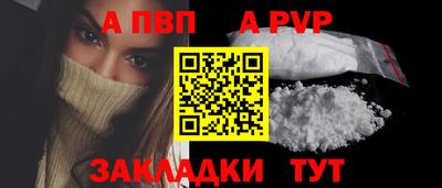 соль курить ск Волгодонск