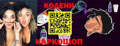 COCAINE Волжский