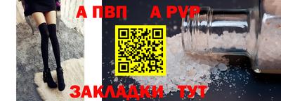 кокаин перу Волжск