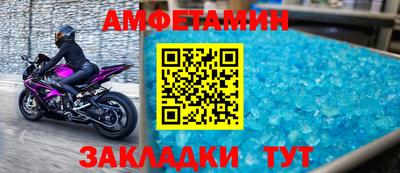 соль курить ск Волгодонск