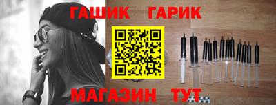 соль курить ск Волгодонск