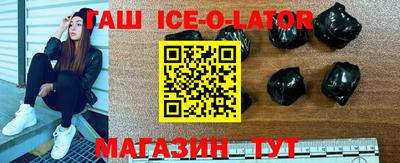 соль курить ск Волгодонск