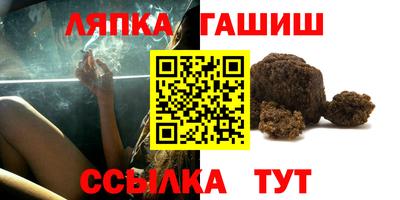 соль курить ск Волгодонск