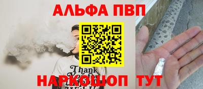 молекула духа Волжский