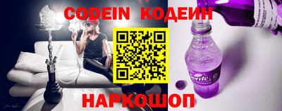 молекула духа Волжский