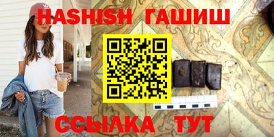 соль курить ск Волгодонск