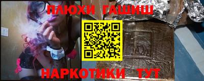 молекула духа Волжский