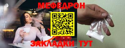 кокаин перу Волжск