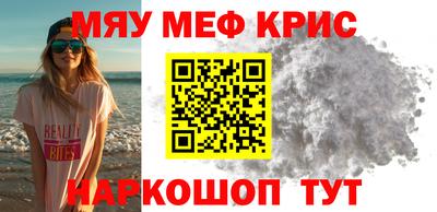 соль курить ск Волгодонск