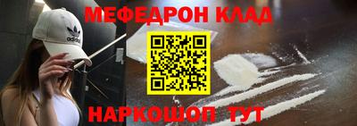 молекула духа Волжский