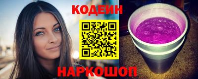 молекула духа Волжский