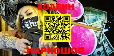 молекула духа Волжский