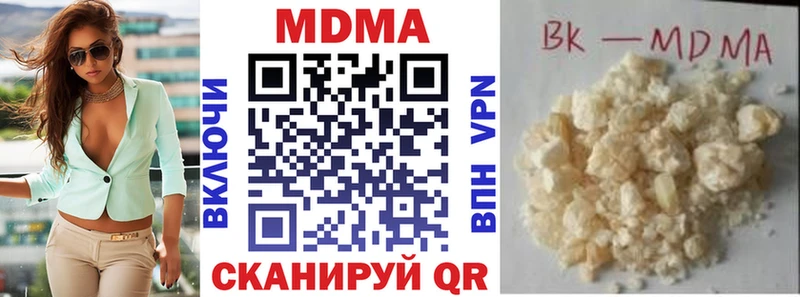 МДМА VHQ  дарнет шоп  Дербент 