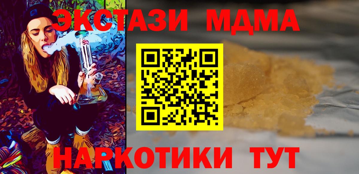 Дербент  МДМА VHQ  Вход с VPN 