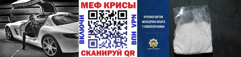 МЯУ-МЯУ мука  blacksprut сайт  Дербент 
