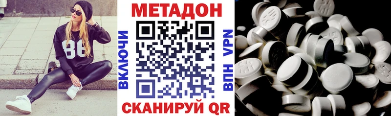 наркошоп  Дербент  Метадон VHQ 
