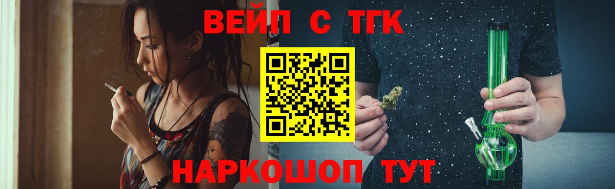 Дистиллят ТГК концентрат  Вход с VPN  Дербент  Дистиллят ТГК THC oil 