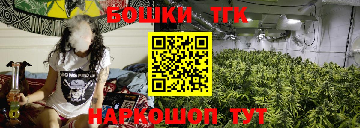 Дербент  Марихуана SATIVA & INDICA  Канабис LSD WEED  Шишки марихуана Ganja  Вход с VPN 
